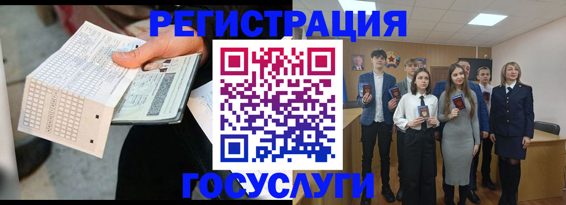 прописка в Марксе