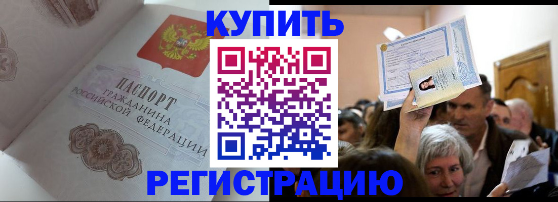 регистрация для дет. сада в Марксе