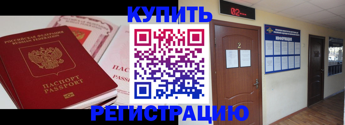 пропишу в квартире в Марксе